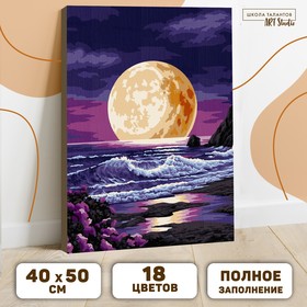 Картина по номерам на холсте с подрамником «Луна на закате» 40х50 см