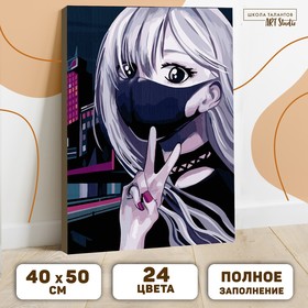 Картина по номерам на холсте с подрамником «Девушка в ночном городе» 40 × 50 см