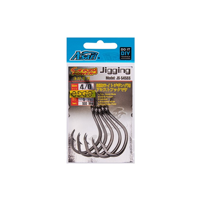 Крючки ASARI Edge, № крючка 2/0, серебряный, набор, 03264