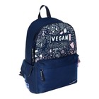 Рюкзак молодёжный Bruno Visconti VEGAN, 40×30×17 см, пенал в подарок - Фото 3