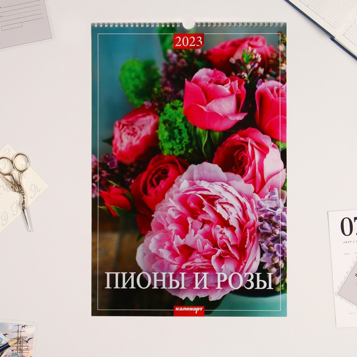 Календарь перекидной на ригеле "Пионы и Розы" 2023 год, 320х480 мм - Фото 1