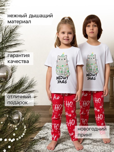 Пижама новогодняя детская KAFTAN «MEOWY XMAS» размер30 (98-104)