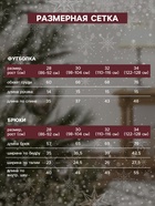 Пижама детская новогодняя: футболка, брюки, KAFTAN MEOWY XMAS, рост 98-104 см - Фото 3
