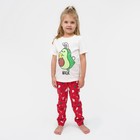 Пижама детская KAFTAN «Авокадо» , размер 32 (110-116) - фото 9869852