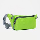 Сумка поясная на молнии, цвет зелёный - фото 22737186