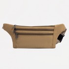 Поясная сумка на молнии, 2 наружных кармана, цвет бежевый - фото 9870040