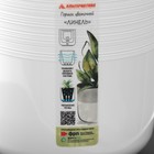 Кашпо для цветов со вставкой «Линель», 2.7 л, d=16 см, h=16 см, пластик, белое - Фото 8