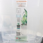 Кашпо для цветов со вставкой «Линель», 2.7 л, d=16 см, h=16 см, прозрачное - Фото 8