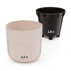 Кашпо для цветов со вставкой «Линель», 4.5 л, d=19 см, h=19 см, бежевое - Фото 3