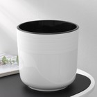 Кашпо для цветов со вставкой «Линель», 4.5 л, d=19 см, h=19 см, пластик, белое - Фото 1