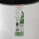 Кашпо для цветов со вставкой «Линель», 4.5 л, d=19 см, h=19 см, пластик, белое - Фото 7