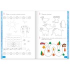 Обучающая книга «Годовой курс занятий», для детей 4-5 лет, 100 стр. - Фото 5
