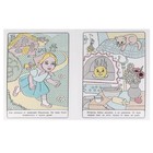 Водная раскраска «Сказки» (комплект 3 шт) - фото 21690846