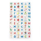Пазл. Ассоциации. «Ищем пропущенную букву» 66 больших элементов, развивающая игра - Фото 2