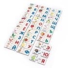 Пазл. Ассоциации. «Ищем пропущенную букву» 66 больших элементов, развивающая игра - Фото 3