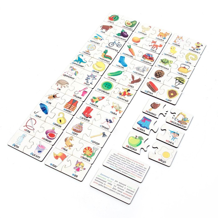Пазл. Ассоциации. «Ищем слова на одну букву» 60 больших элементов, развивающая игра 55541