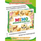 Мемори «Домашние животные» 24 деревянных элемента - фото 8603415