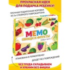 Мемори «Овощи и фрукты» 24 деревянных элемента - фото 9267846