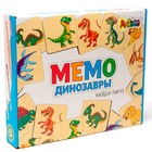 Мемори «Динозавры» 24 деревянных элемента 9185675 - фото 16755390