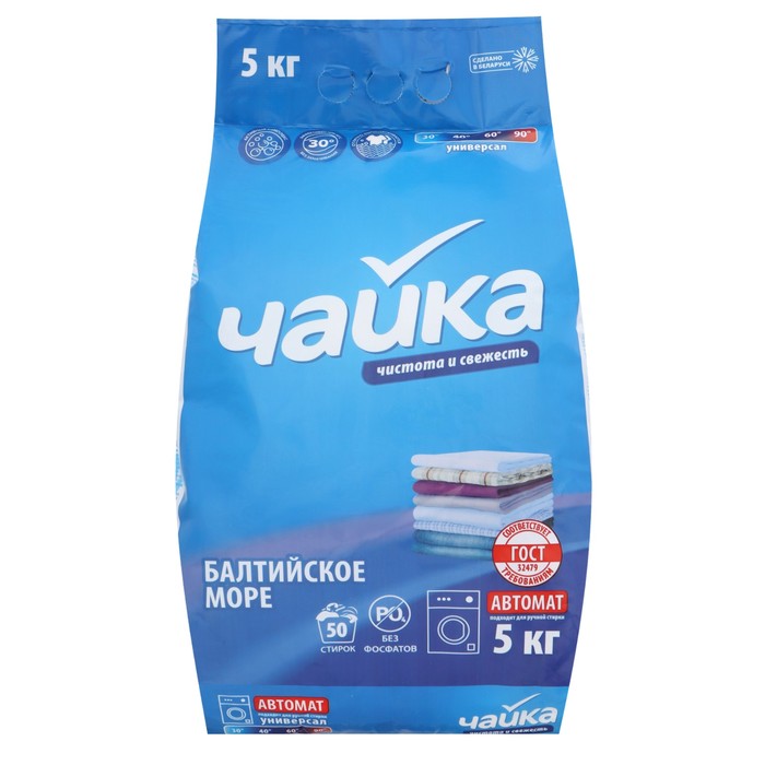 Стиральный порошок Чайка, «Балтийское море», универсальный, автомат, 5 кг - Фото 1