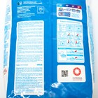 Стиральный порошок Чайка, «Балтийское море», универсальный, автомат, 9 кг - Фото 2