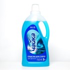 Средство для стирки, Чайка, «Северное сияние», для цветного, 2 л - Фото 1