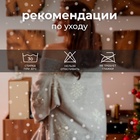 Плед с рукавами светящийся в темноте «Этель. Снежинки», 150×200 см, 220 г/м² - Фото 5