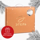 Плед с рукавами светящийся в темноте "Этель" "Елочки" 150*200, 100% п/э 220 гр/м2 - Фото 6