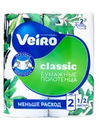 Полотенца бумажные Veiro Classic, белые, 2 слоя, 2 рулона 9194011 - фото 16885041