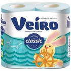 Туалетная бумага Veiro Classic, 2 слоя, 4 рулона, голубая - фото 296410342