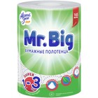 Полотенца бумажные «Мягкий знак» Mr.Big, 2 слоя, 1 рулон, 165 листов, белые - фото 9870590