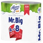 Туалетная бумага «Мягкий знак» Mr.Big, 2 слоя, 4 рулона, белая - Фото 2