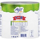 Туалетная бумага «Мягкий знак» Mr.Big, 2 слоя, 4 рулона, белая - Фото 3