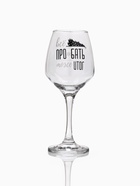 Бокал для вина новогодний «Итоги», 350 мл, 18+ - Фото 2