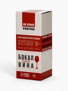 Бокал для вина с надписью «Душа требует праздника», 350 мл - фото 6183446