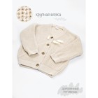 Кардиган для девочки Amarobaby Knit, рост 104 см, цвет молочный - Фото 4