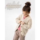 Кардиган для девочки Amarobaby Knit, рост 116 см, цвет молочный - Фото 2