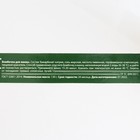 Бомбочка для ванны «Счастья в Новом году!», 130 г, аромат сочного яблока, ЧИСТОЕ СЧАСТЬЕ - фото 24363180