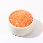 Соль для ванны «Мечтай!», 330 г, аромат сочного цитруса,  ЧИСТОЕ СЧАСТЬЕ - Фото 3