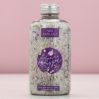 Соль для ванны с лепестками лаванды «Время чудес», 370 г, Чистое счастье - Фото 4