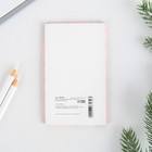 Блок для записи прямоугольный «Игристого Нового года», 50 листов 7867039