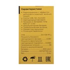 Радиоприемник "Эфир-10", FM 64-108МГц, 220 В,аккумулятор 900 мАч,фонарь, светомузыка, чёрный 9176126 - фото 16183694