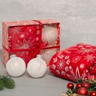 Подарочный набор LoveLife: плед 150*130см Snowflake с новогодними игрушками - фото 9871705