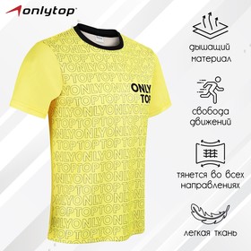 Футболка спортивная ONLYTOP man, размер 52 7937440