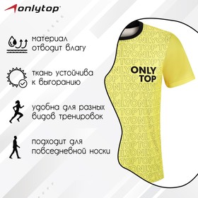 Футболка спортивная ONLYTOP man, размер 52
