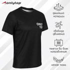 Футболка спортивная ONLYTOP man, р. 46 7937445 - фото 9871753