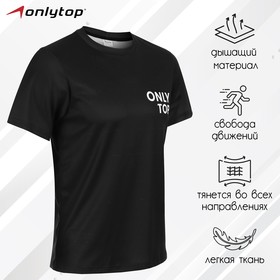 Футболка спортивная ONLYTOP man, р. 46