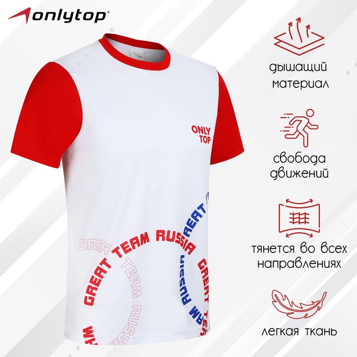 Футболка спортивная ONLYTOP man, р. 48 - Фото 1