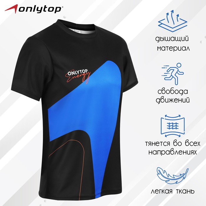 Футболка спортивная ONLYTOP man, р. 48