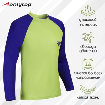 Лонгслив ONLYTOP, размер 54